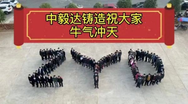 嘉禾縣中毅達鑄造有限公司,耐磨鑄件,精密鑄件,鋼鐵a鑄件制造,模具制造,機械配件加工,機床銷售