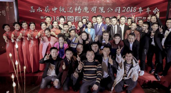 嘉禾縣中毅達鑄造有限公司,耐磨鑄件,精密鑄件,鋼鐵a鑄件制造,模具制造,機械配件加工,機床銷售